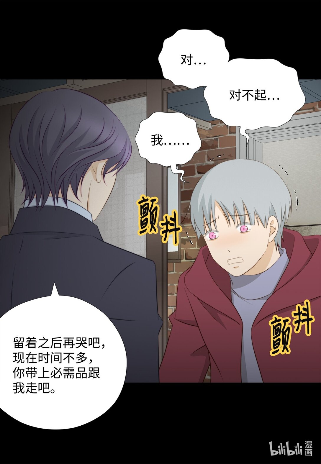 155 你怎么会在这里？(1/2)-第155话