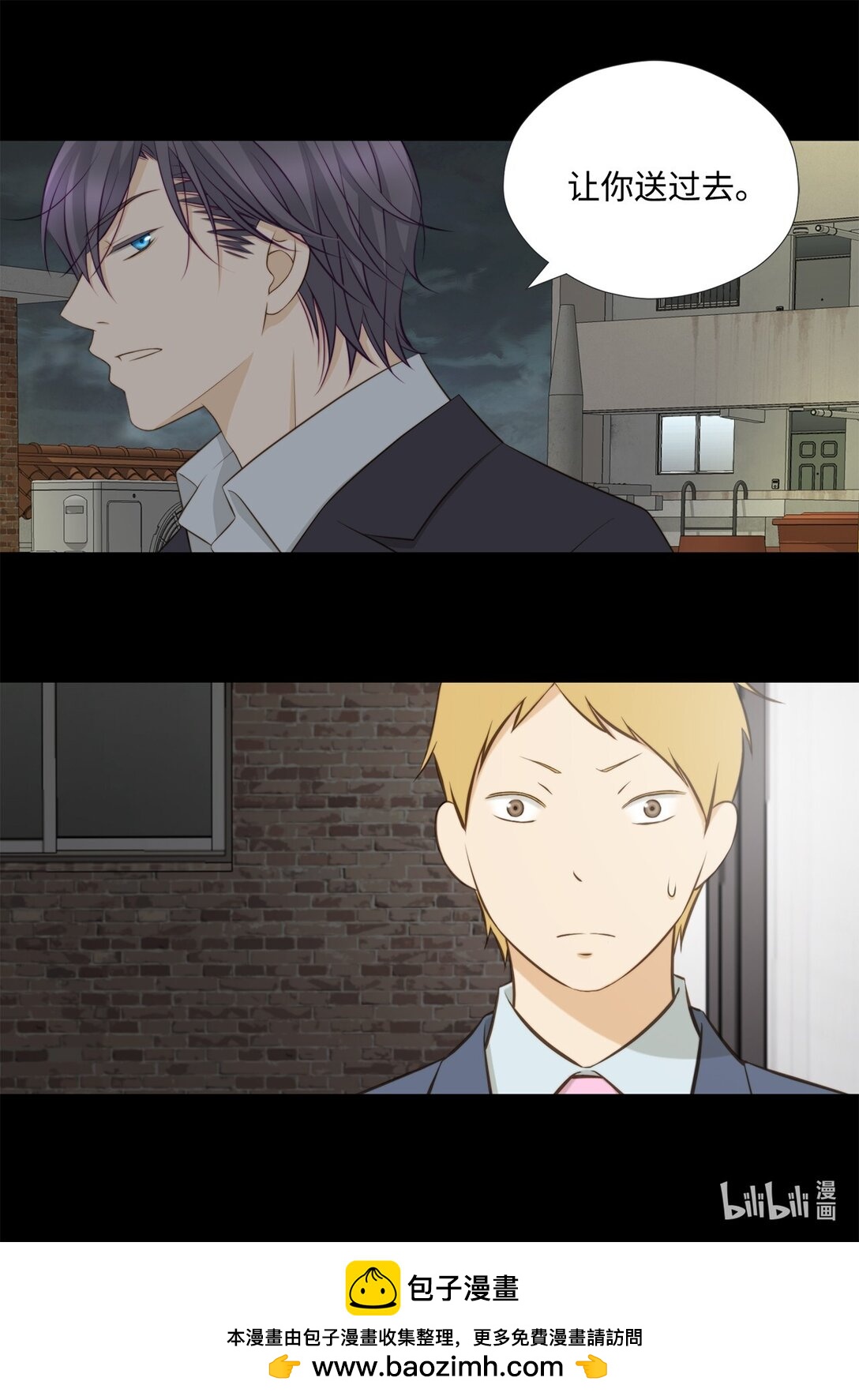 155 你怎么会在这里？(1/2)-第155话