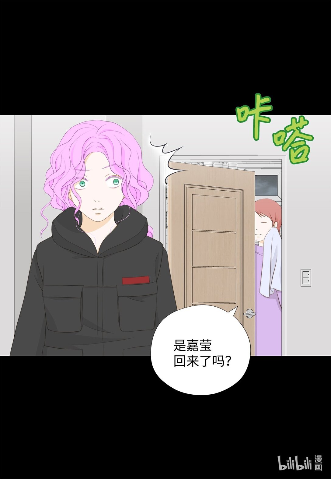 155 你怎么会在这里？(1/2)-第155话