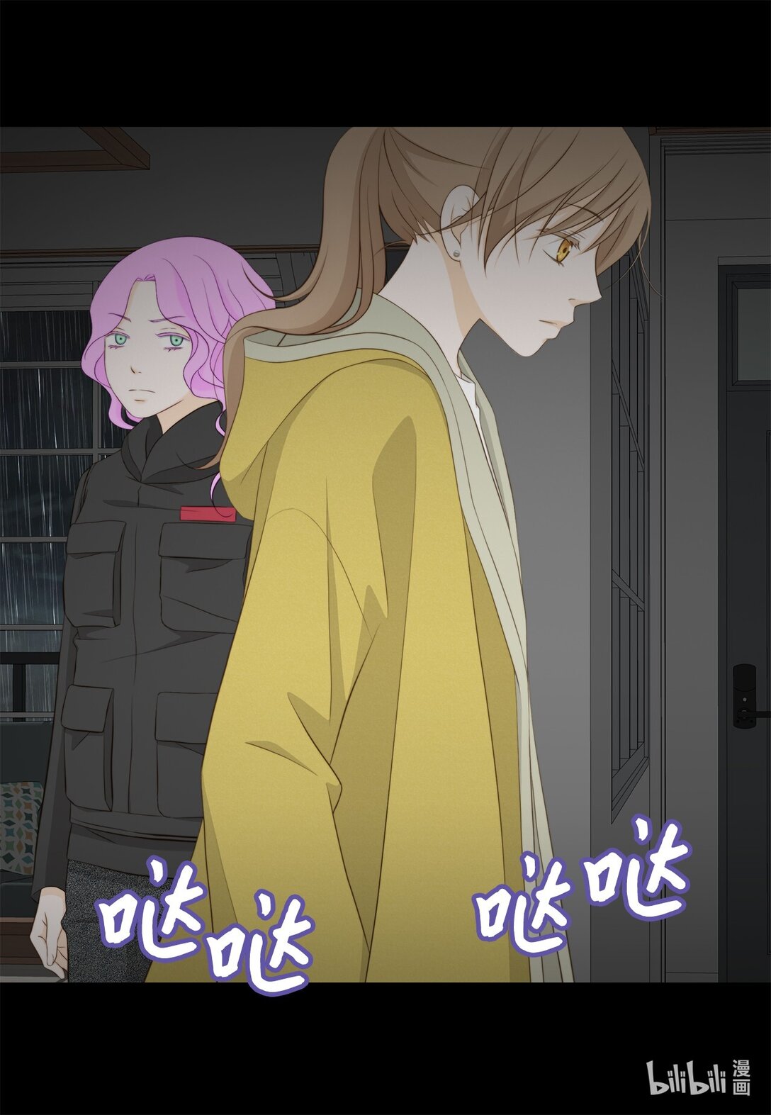 157 我就是看不惯你(1/2)-第157话