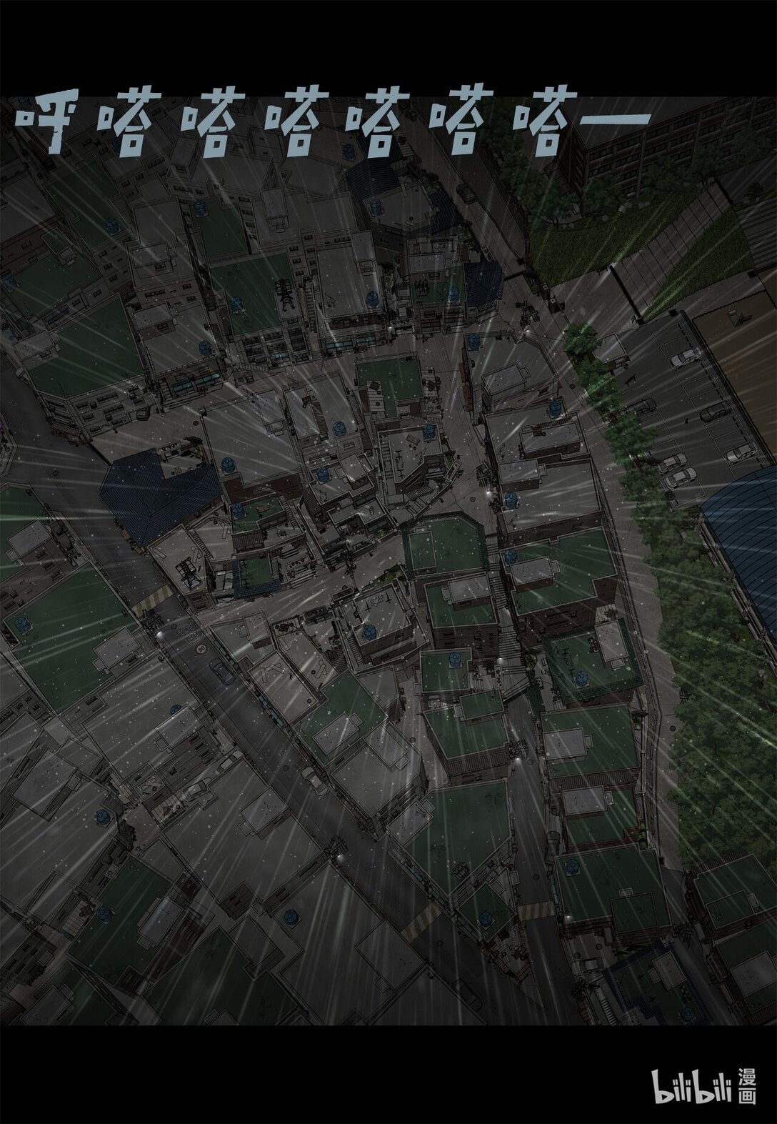 157 我就是看不惯你(1/2)-第157话