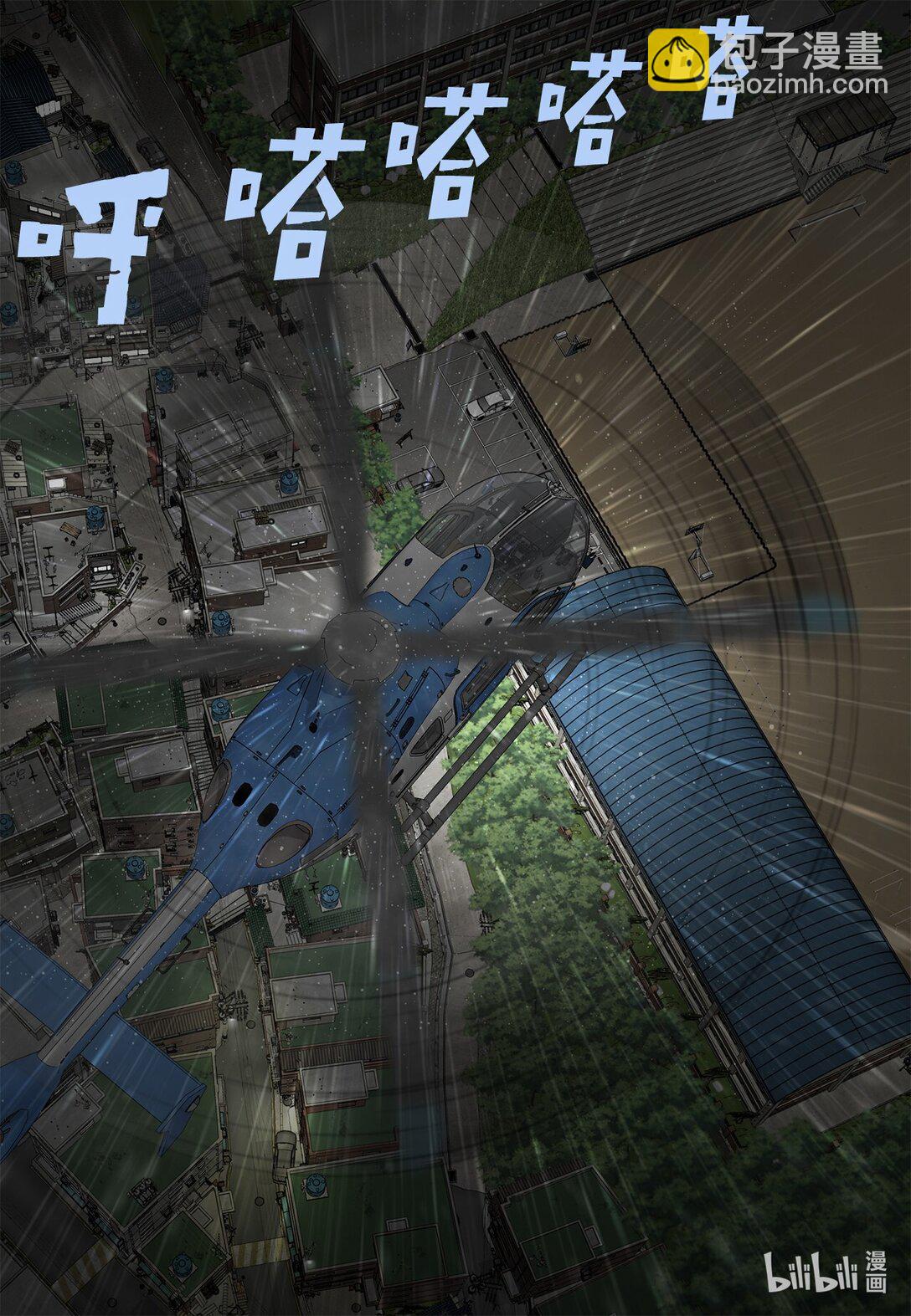 157 我就是看不惯你(1/2)-第157话