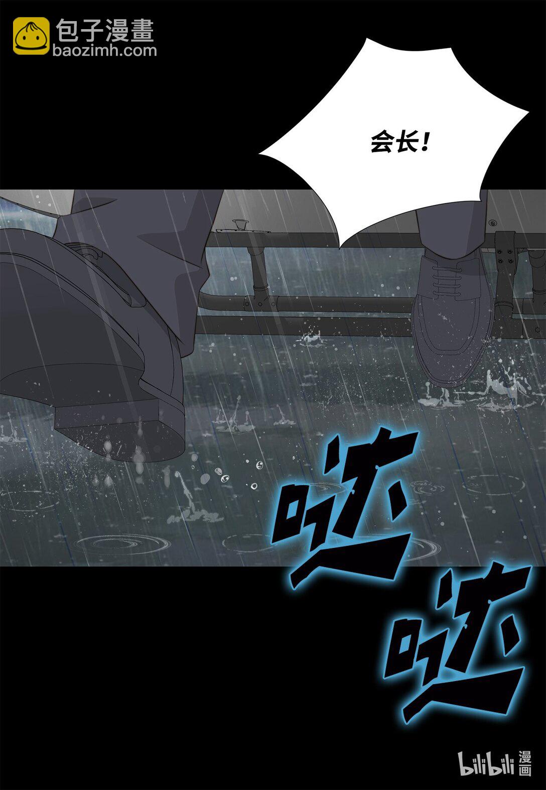 157 我就是看不惯你(1/2)-第157话