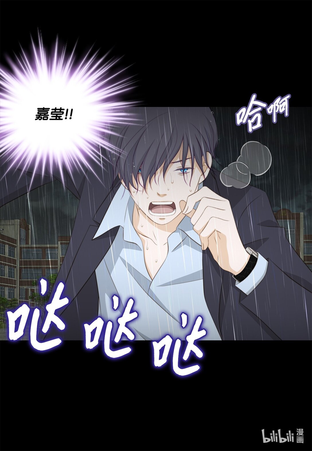 157 我就是看不惯你(1/2)-第157话