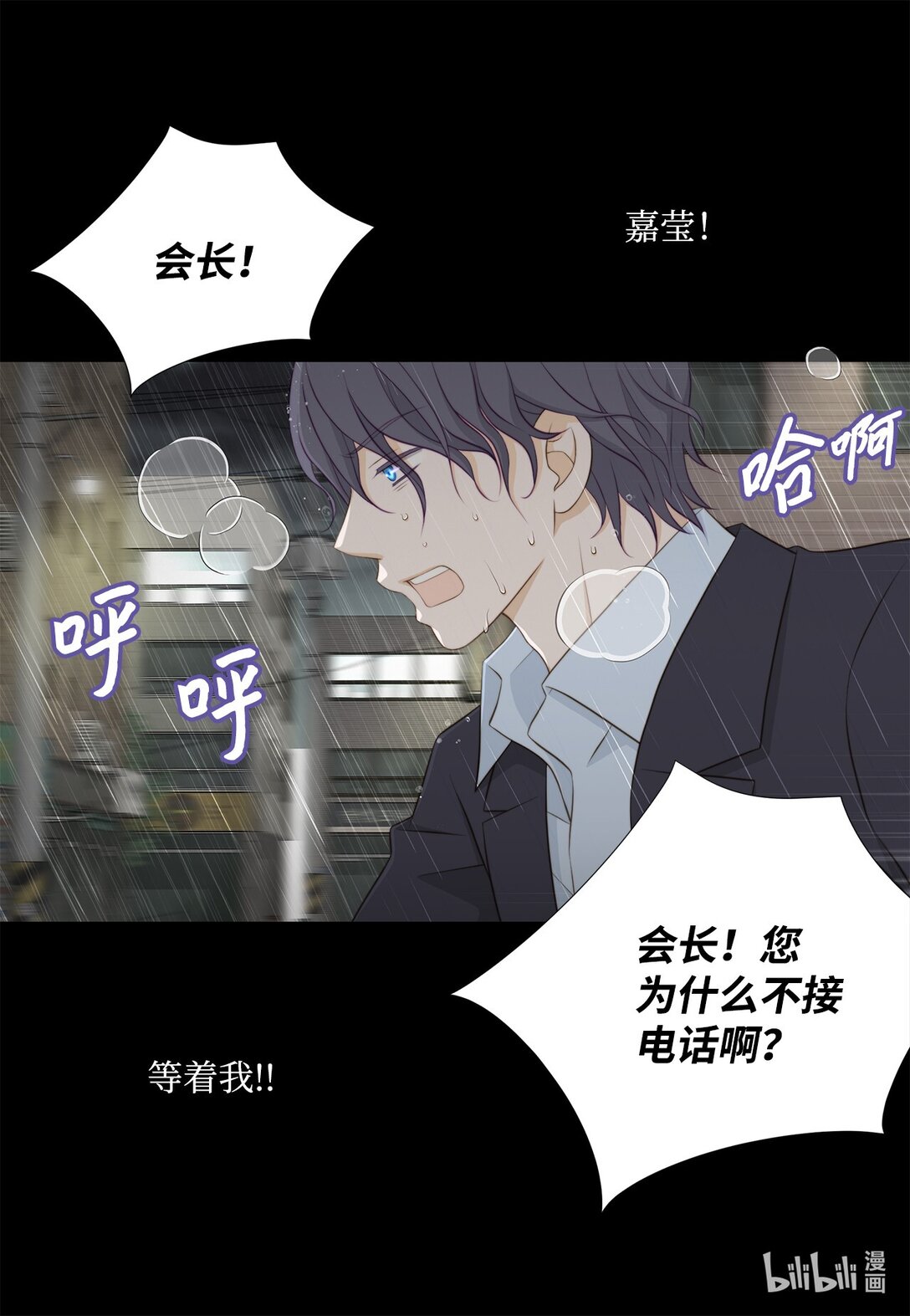 157 我就是看不惯你(1/2)-第157话