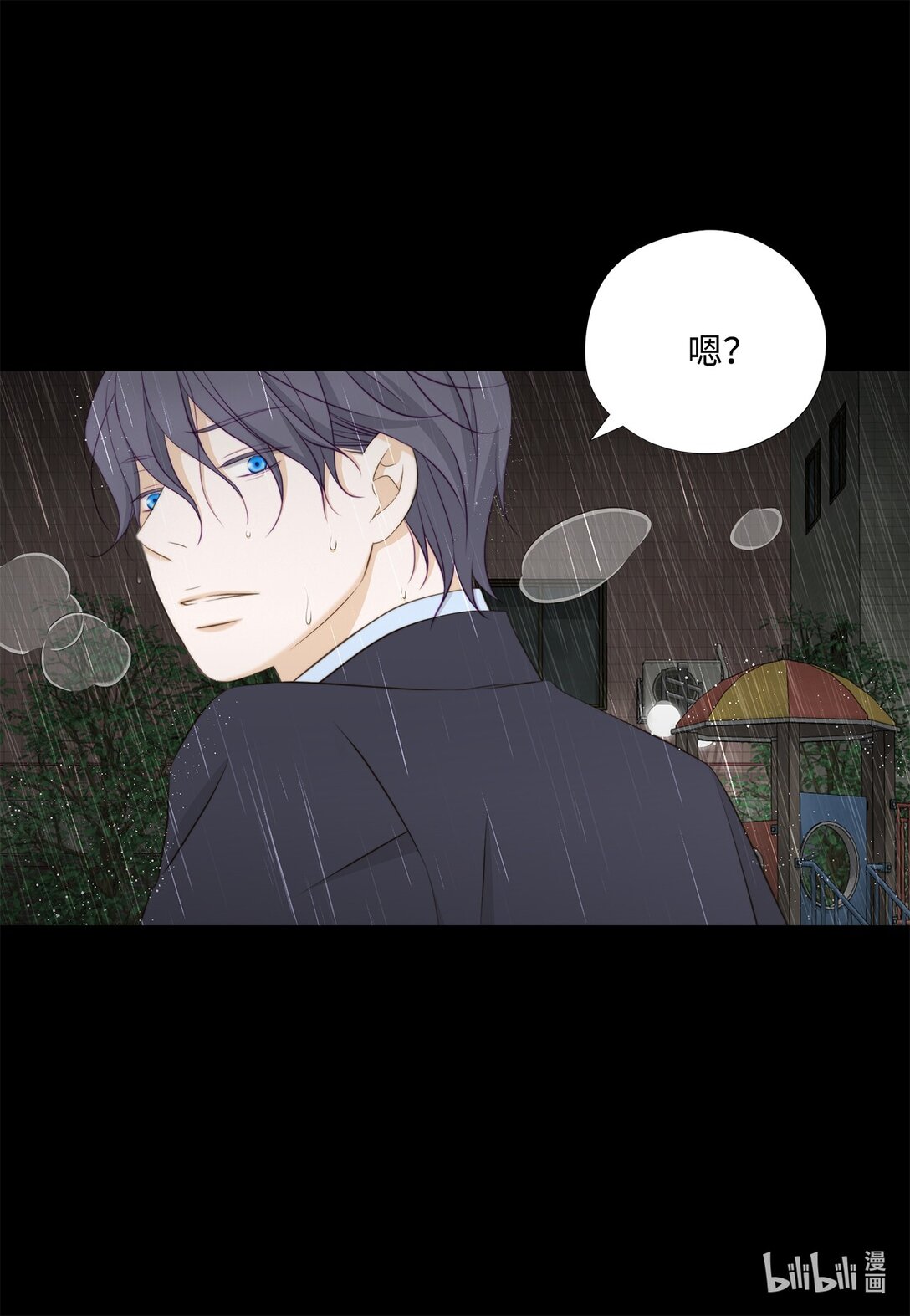 157 我就是看不惯你(1/2)-第157话