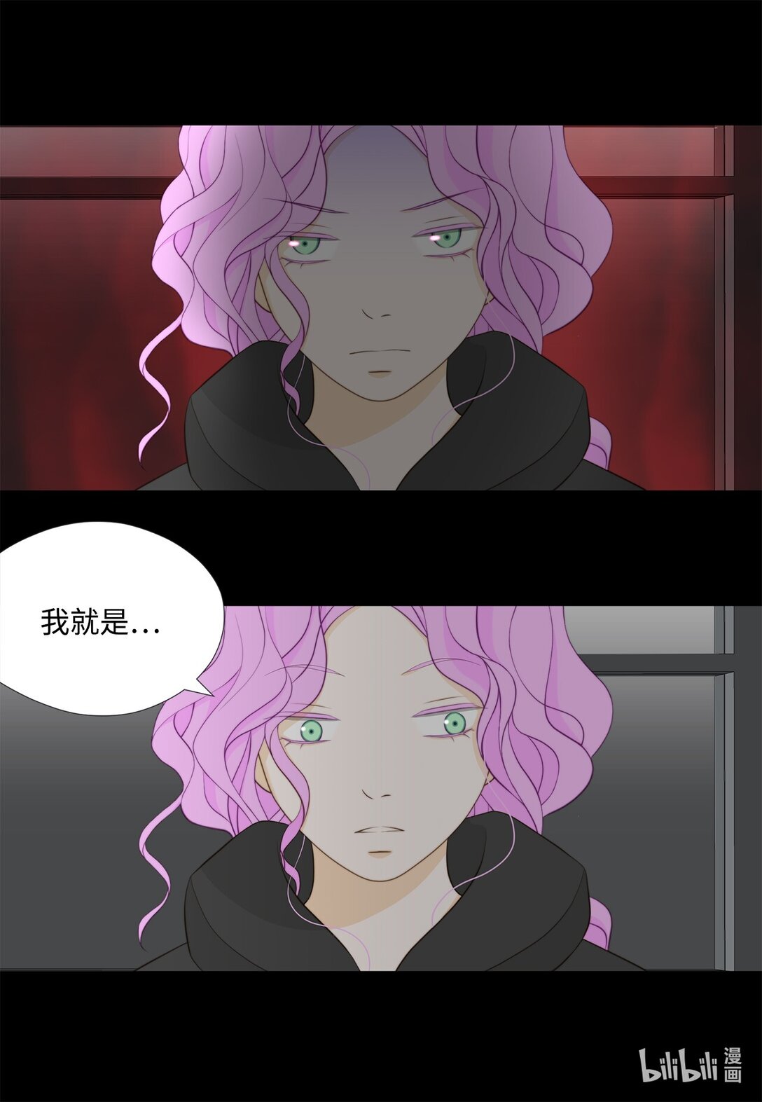 157 我就是看不惯你(1/2)-第157话