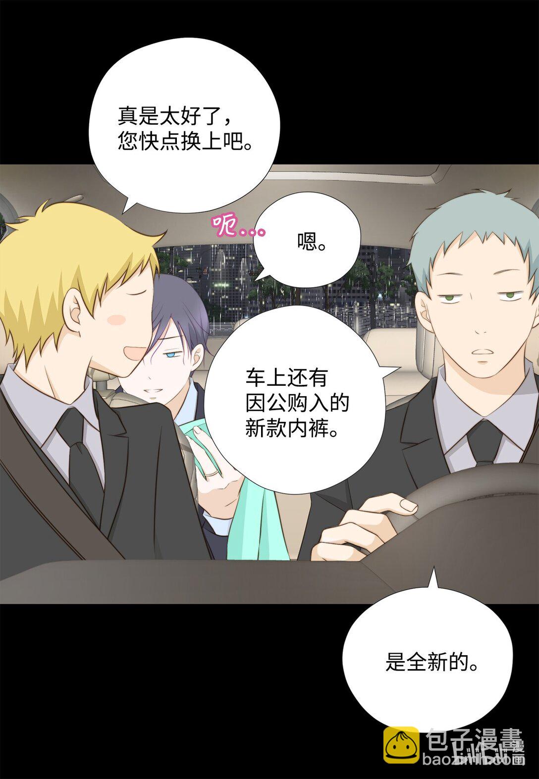 159 我来迟了(1/2)-第159话