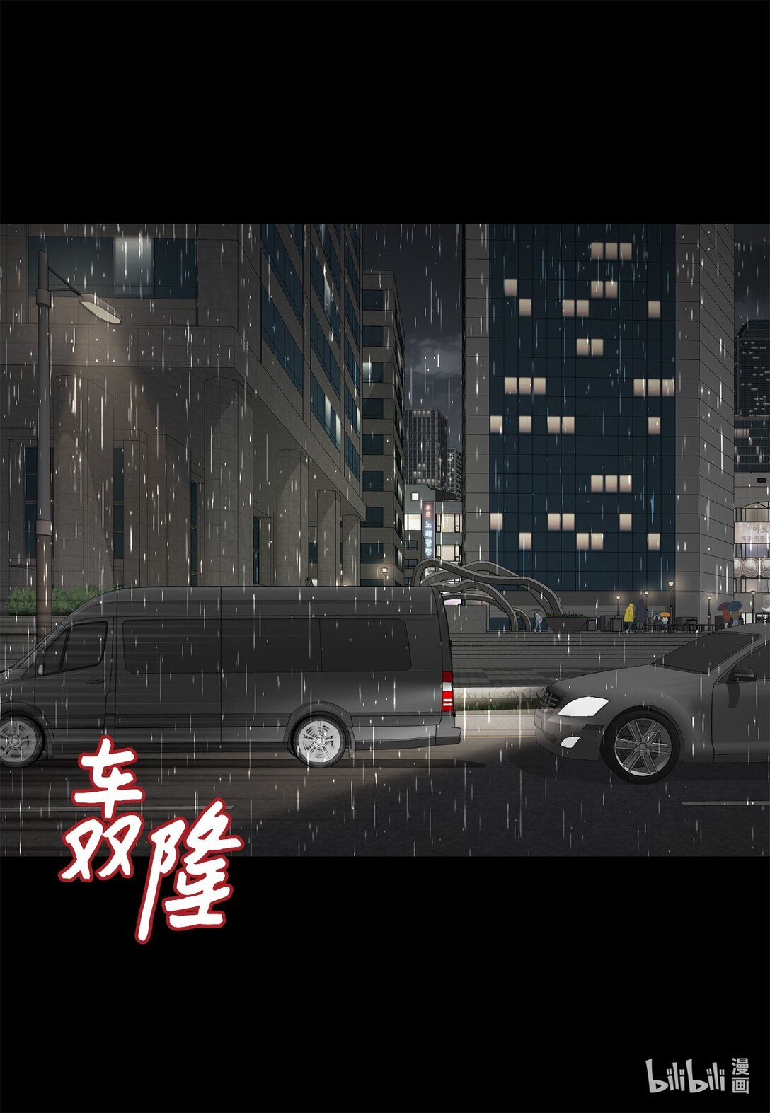 159 我来迟了(1/2)-第159话