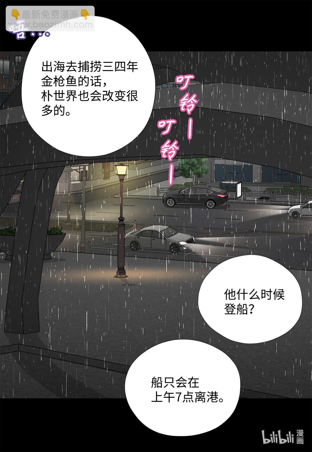 159 我来迟了(1/2)-第159话