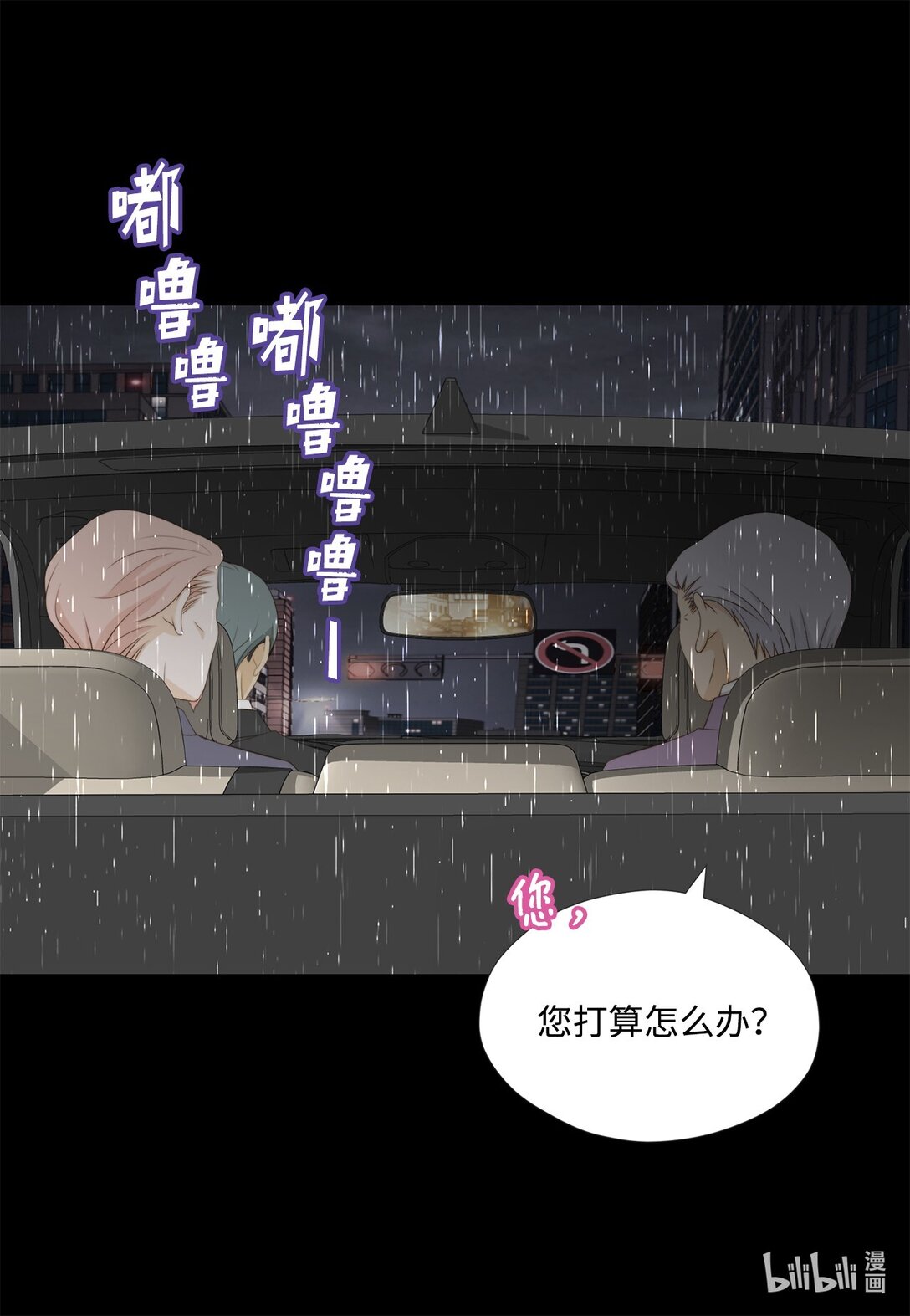 159 我来迟了(1/2)-第159话