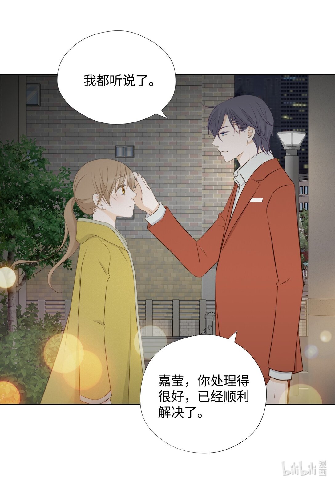 159 我来迟了(1/2)-第159话