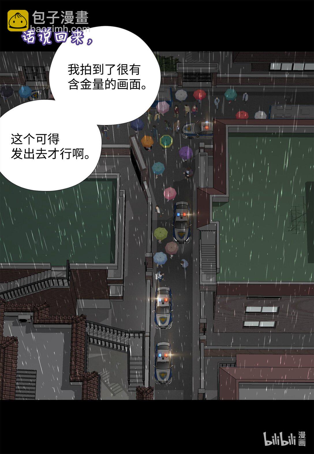 159 我来迟了(1/2)-第159话