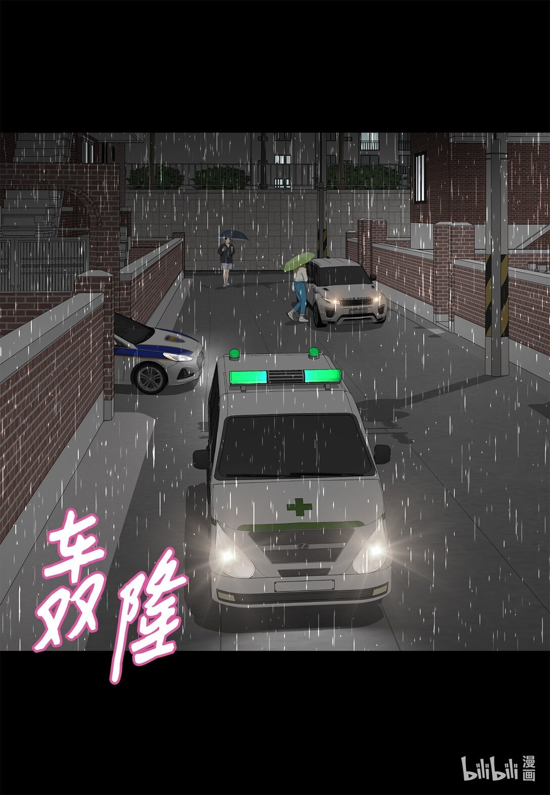 159 我来迟了(1/2)-第159话