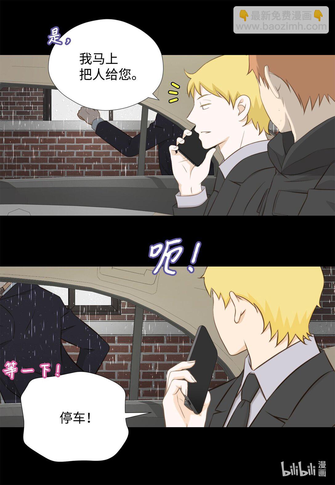 159 我来迟了(1/2)-第159话