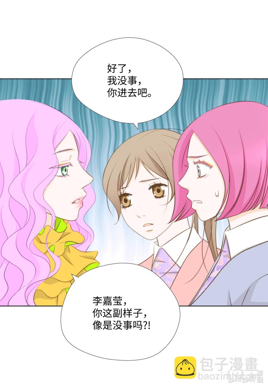 17 诚邀勾引(1/2)-第17话