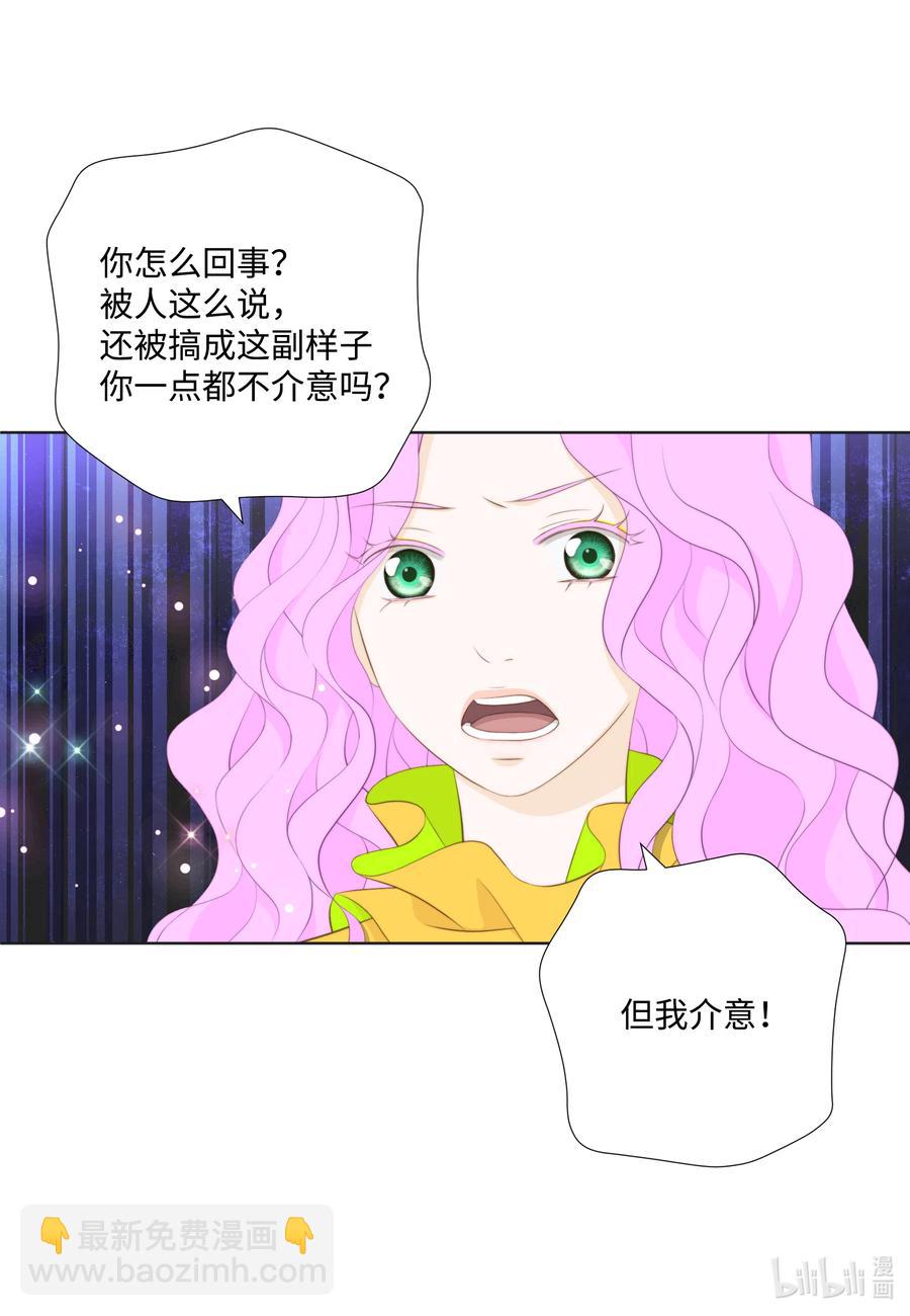 17 诚邀勾引(1/2)-第17话