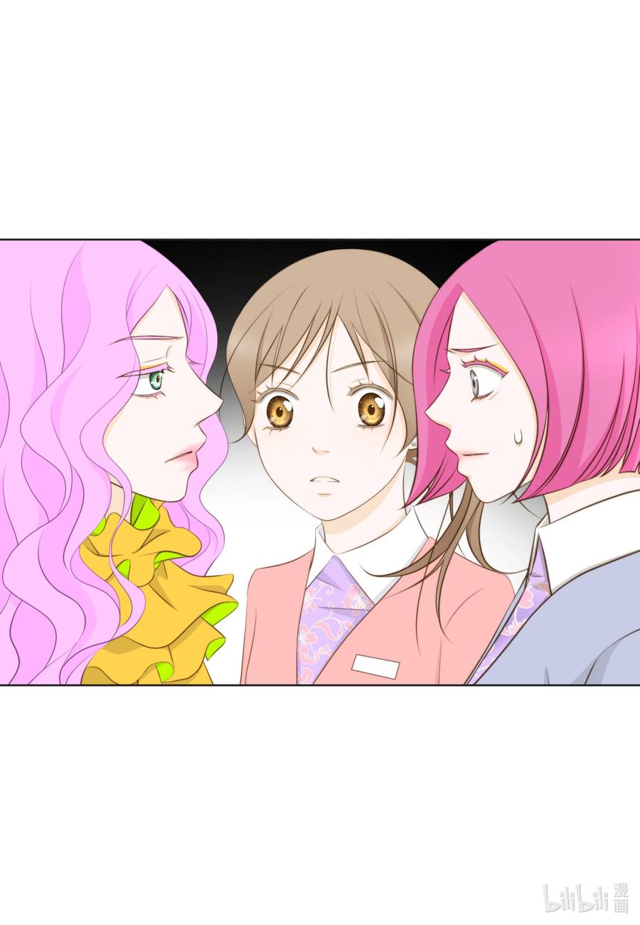 17 诚邀勾引(1/2)-第17话