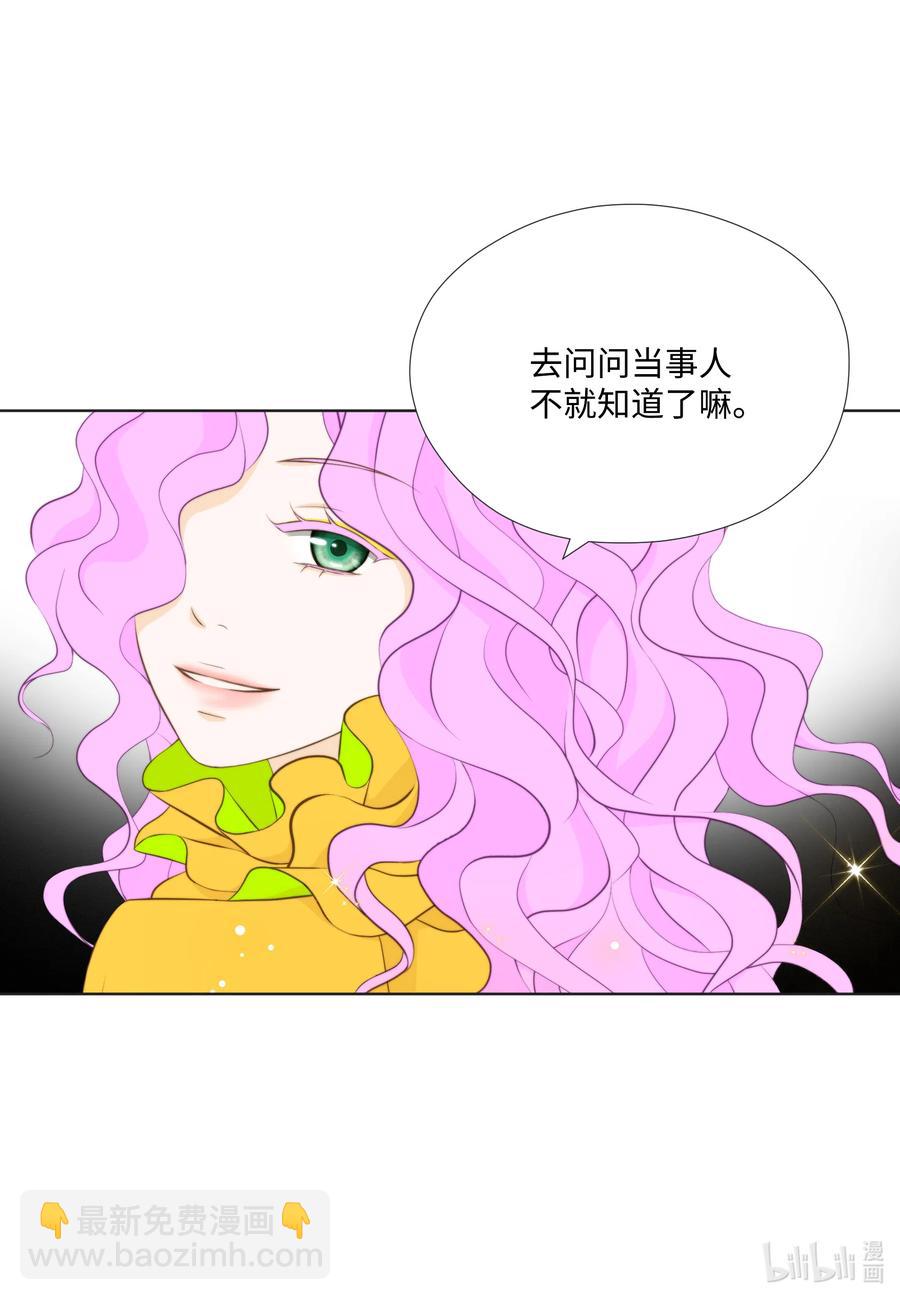 17 诚邀勾引(1/2)-第17话