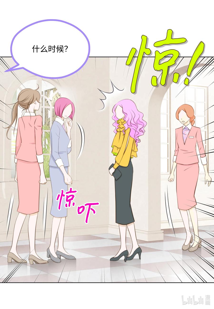 17 诚邀勾引(1/2)-第17话