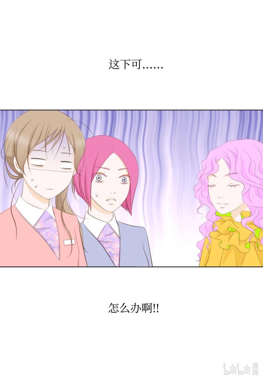 17 诚邀勾引(1/2)-第17话