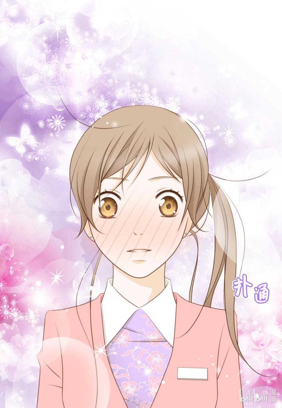 17 诚邀勾引(1/2)-第17话