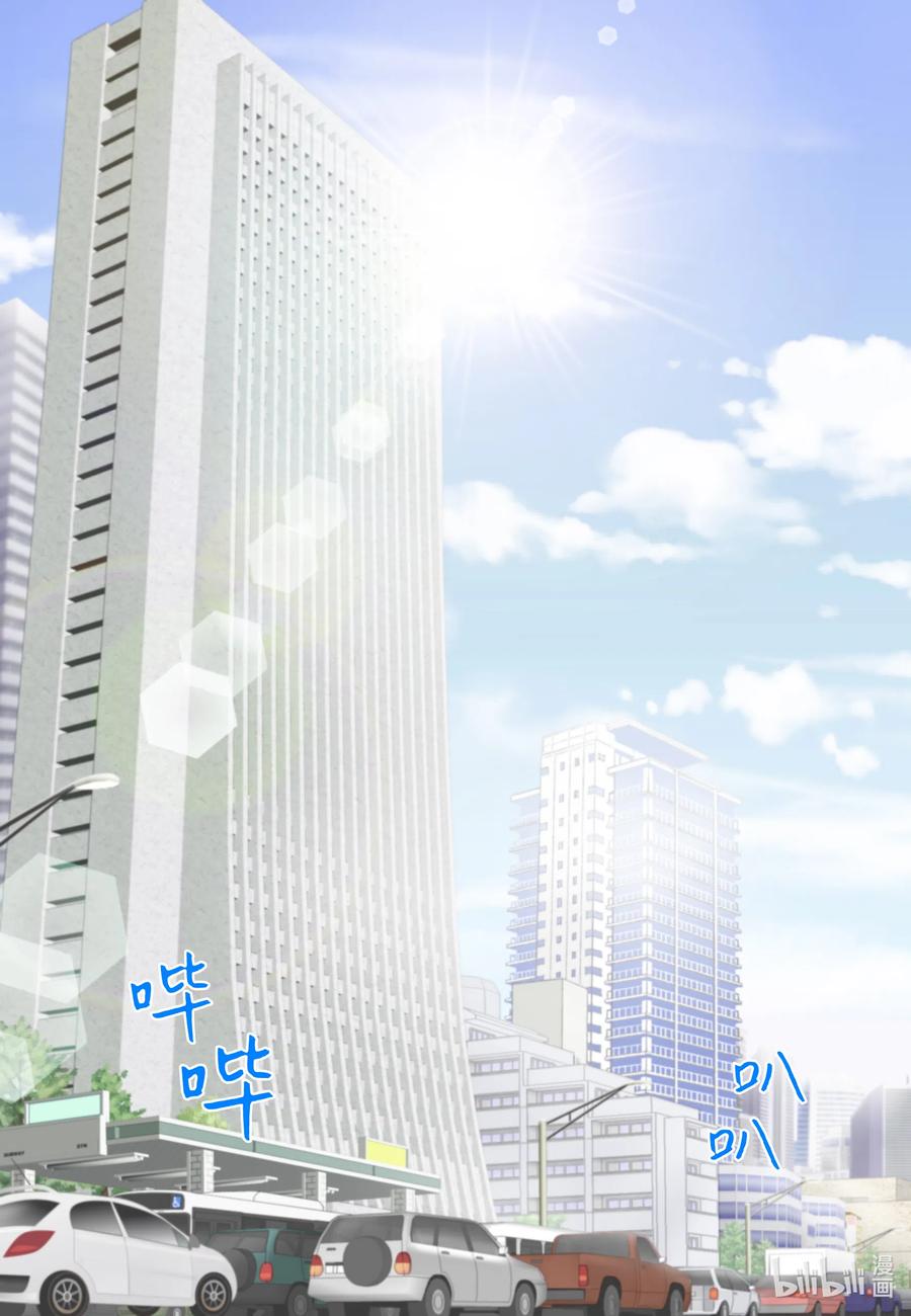 17 诚邀勾引(1/2)-第17话