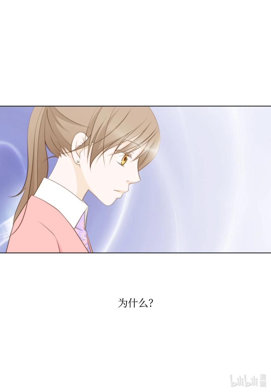 17 诚邀勾引(1/2)-第17话