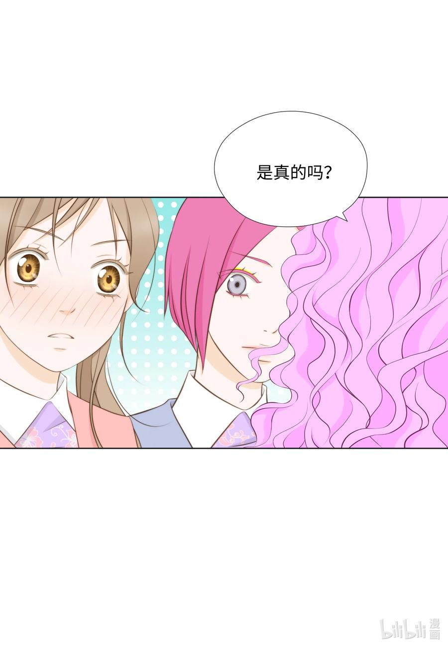 17 诚邀勾引(1/2)-第17话