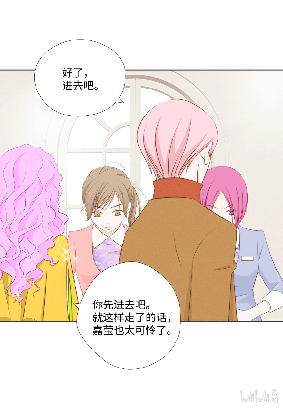 17 诚邀勾引(1/2)-第17话