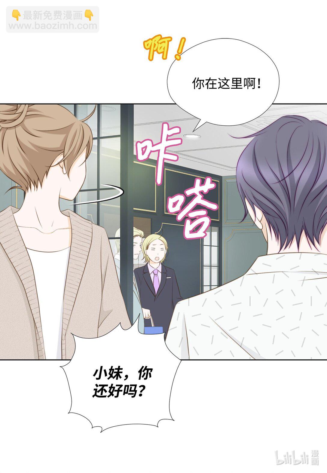 161 等着大鱼上钩(1/2)-第161话