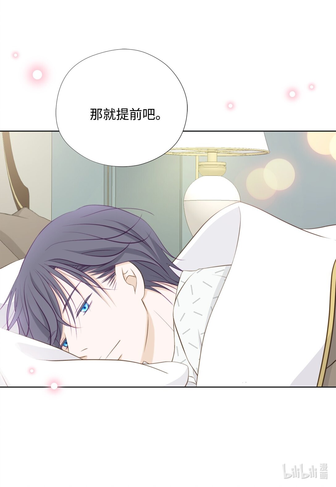 161 等着大鱼上钩(1/2)-第161话