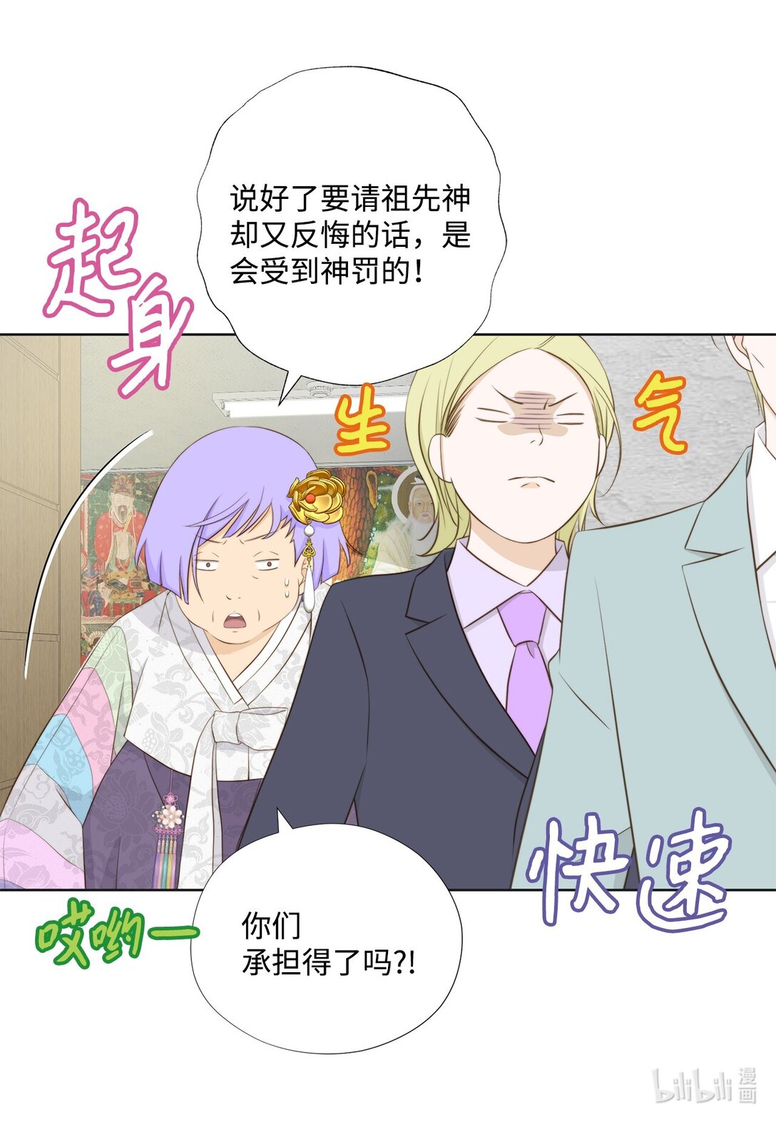 163 证据齐全(1/2)-第163话