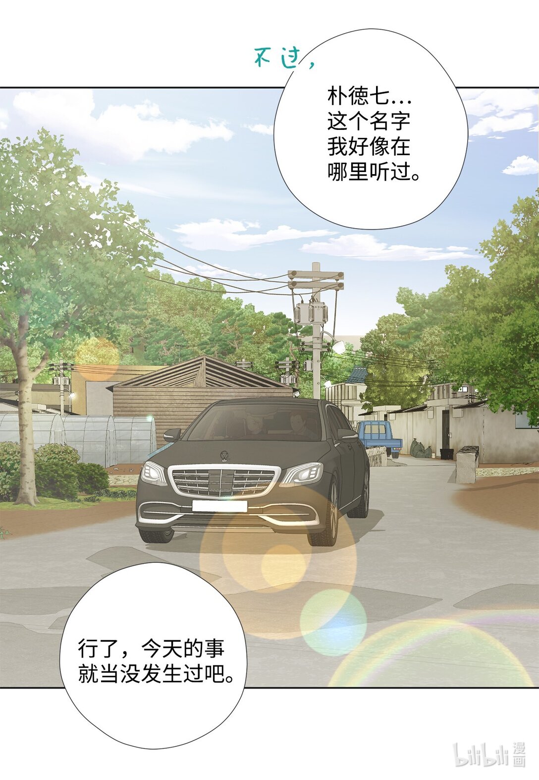 163 证据齐全(1/2)-第163话