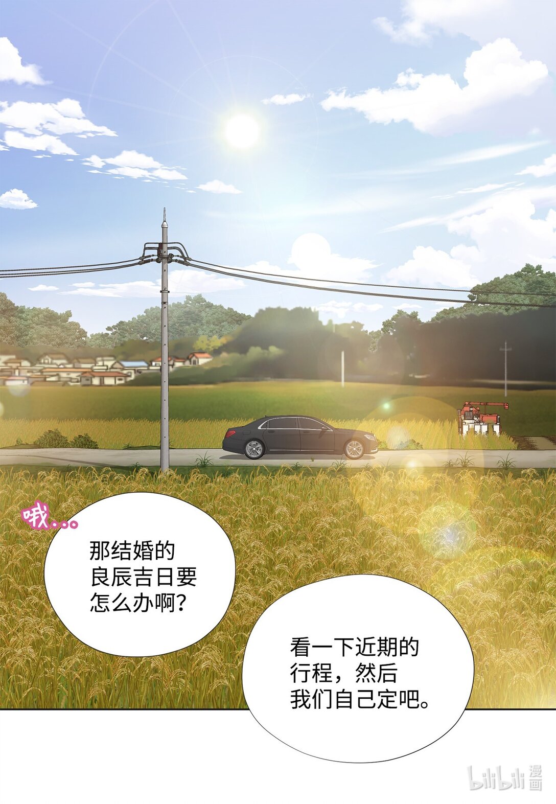 163 证据齐全(1/2)-第163话