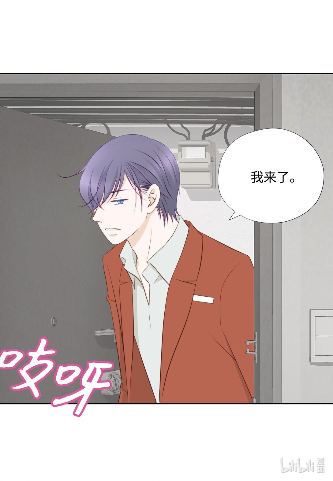 163 证据齐全(1/2)-第163话