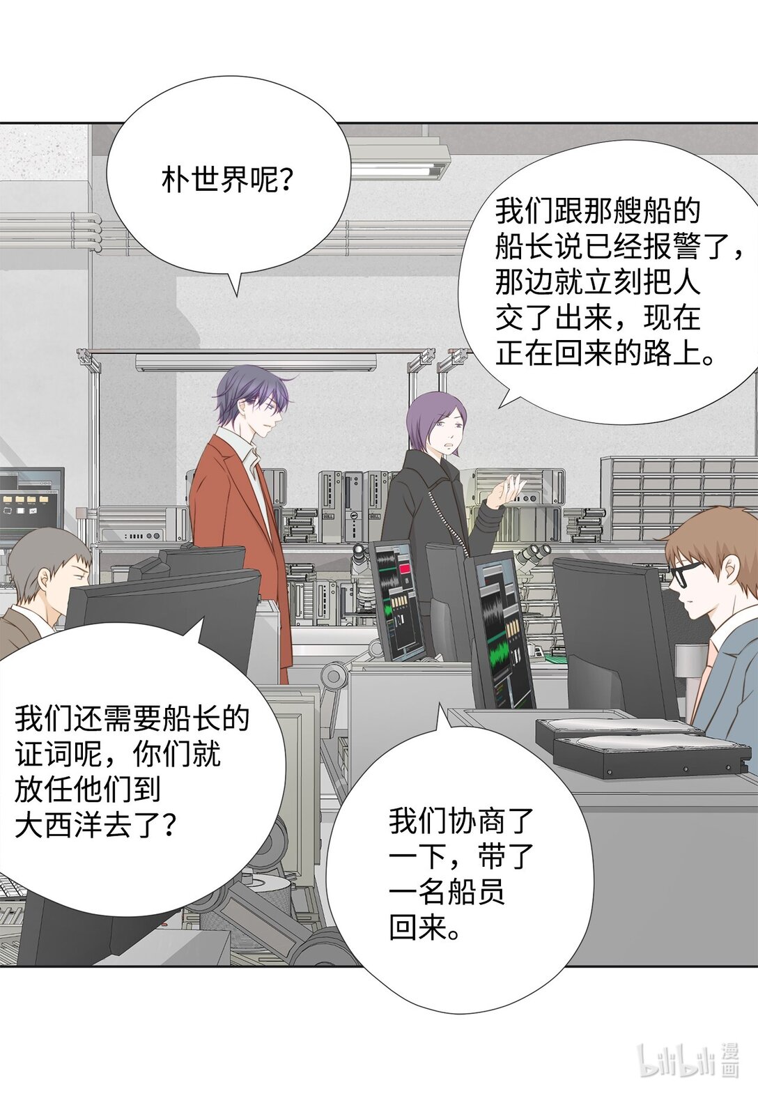 163 证据齐全(1/2)-第163话