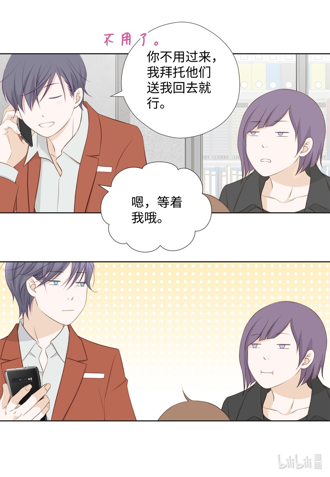 163 证据齐全(1/2)-第163话