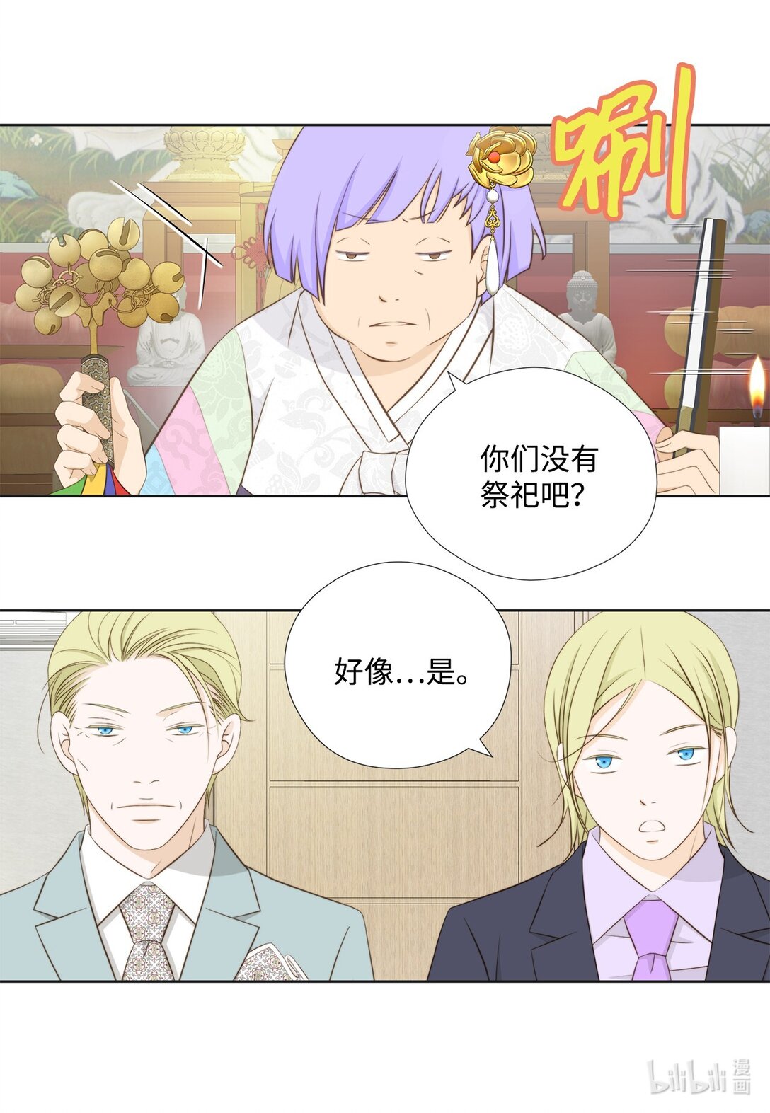 163 证据齐全(1/2)-第163话