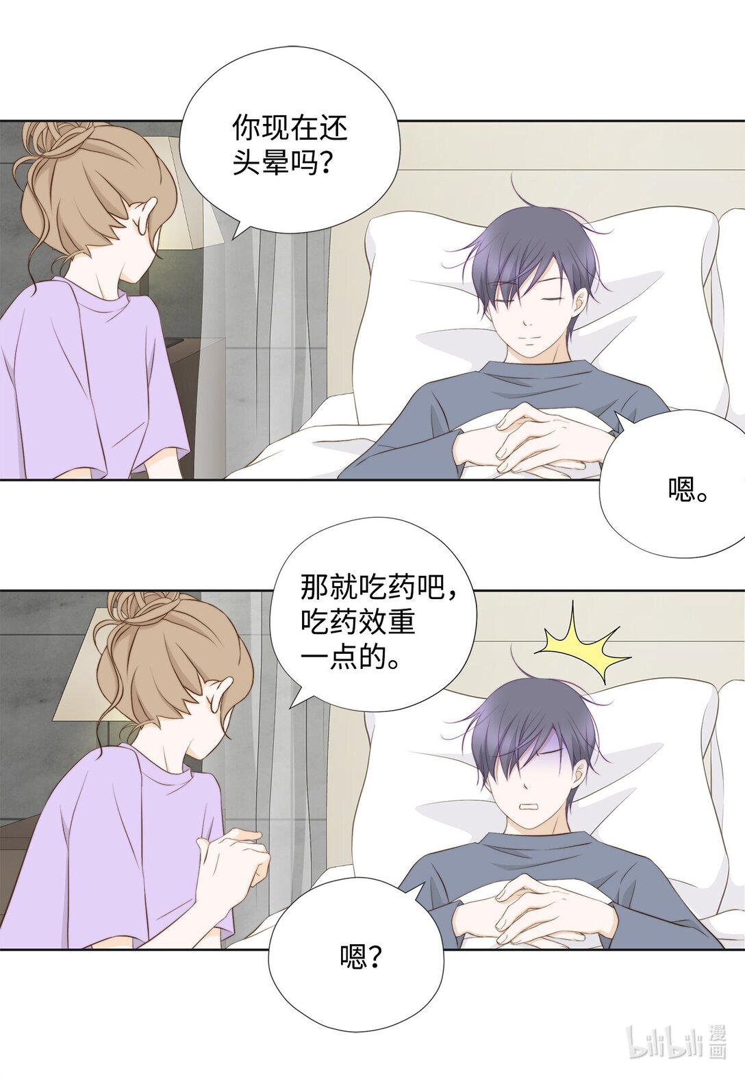 163 证据齐全(1/2)-第163话