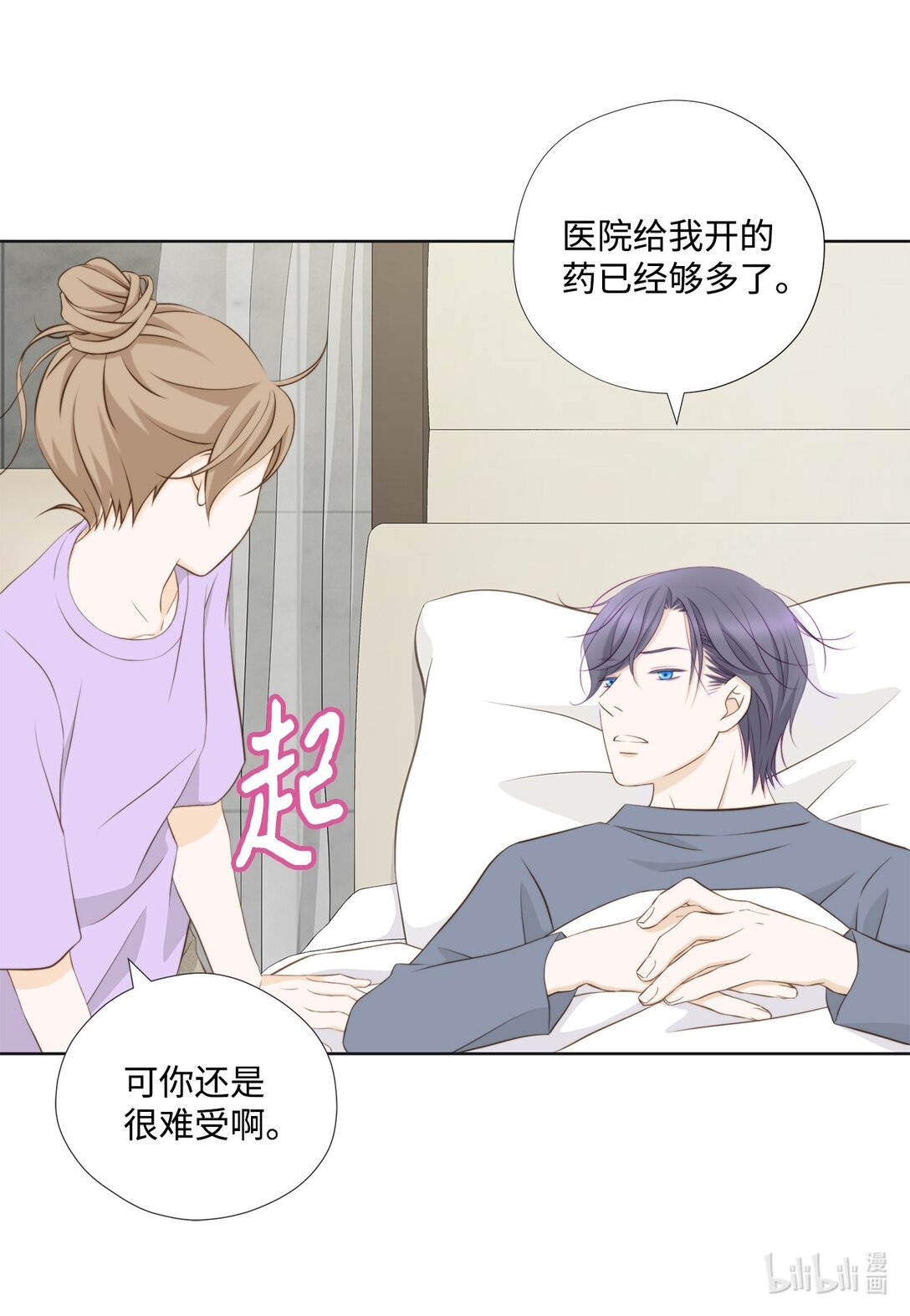 163 证据齐全(1/2)-第163话