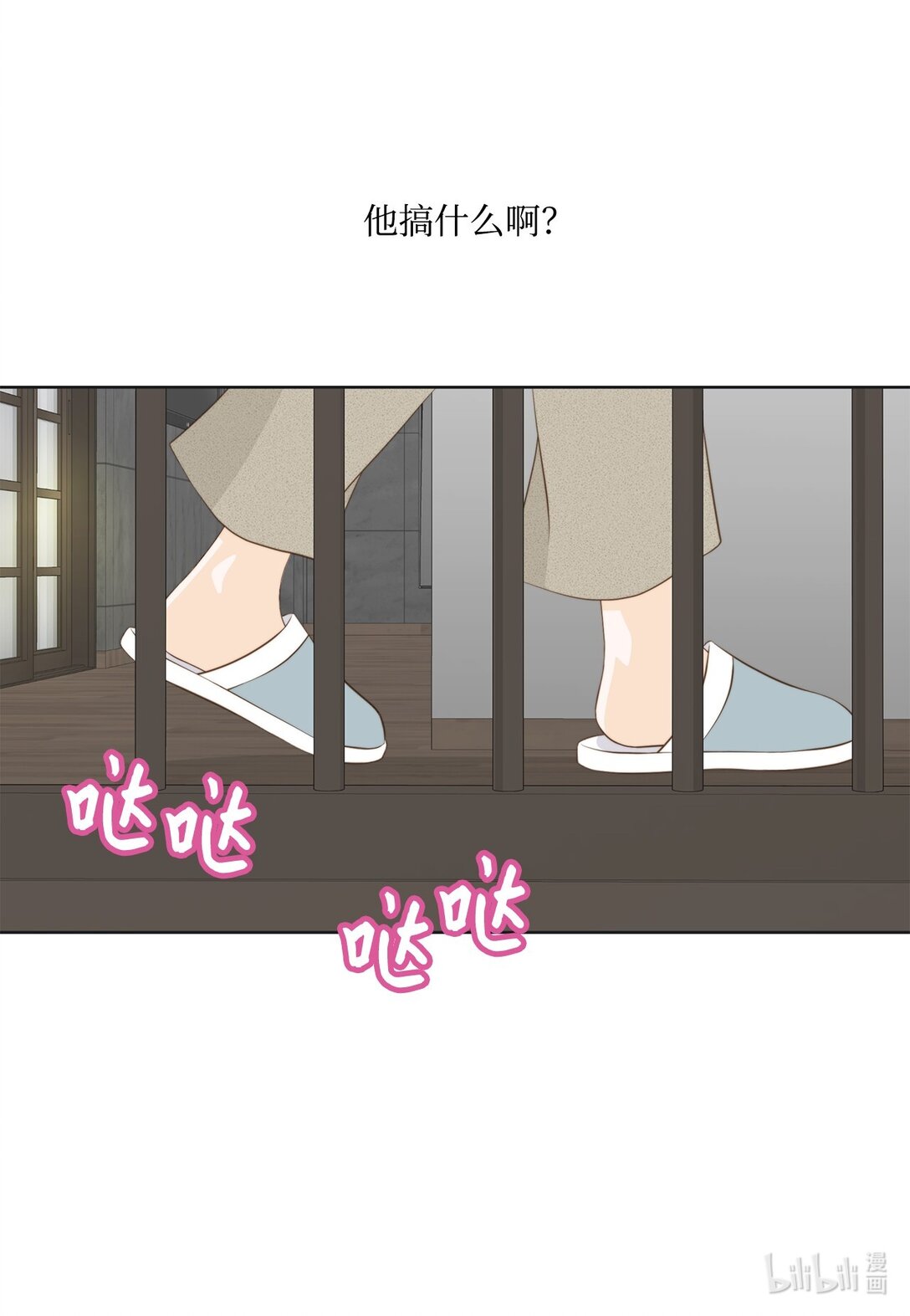 163 证据齐全(1/2)-第163话