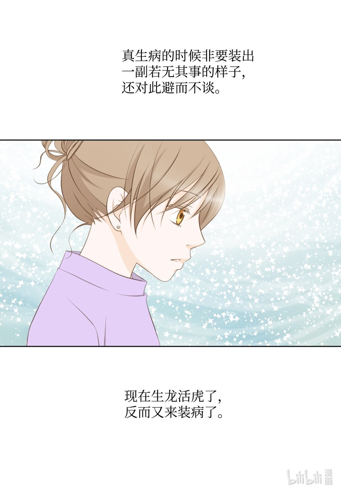 163 证据齐全(1/2)-第163话