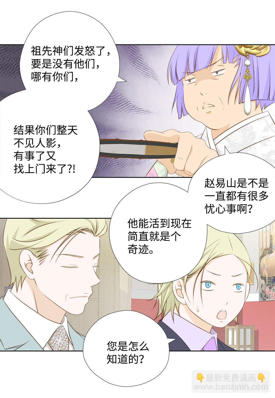 163 证据齐全(1/2)-第163话