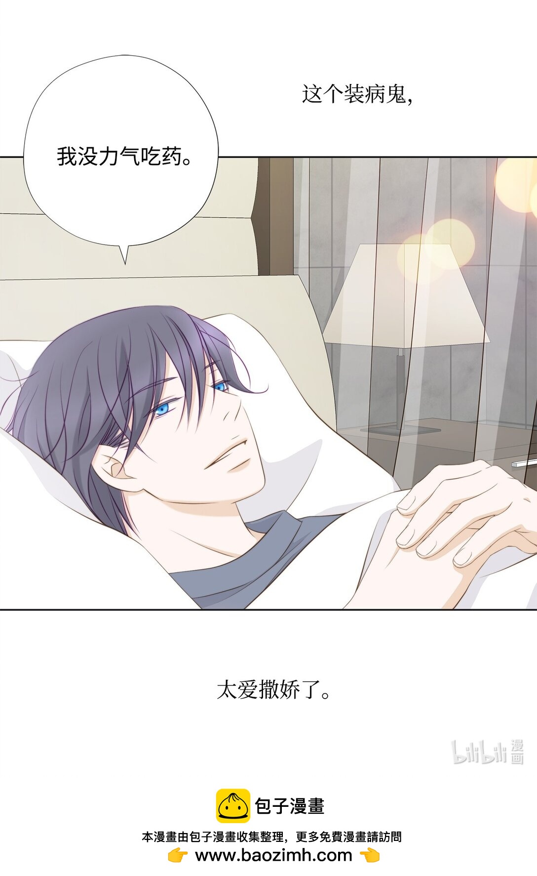 163 证据齐全(1/2)-第163话