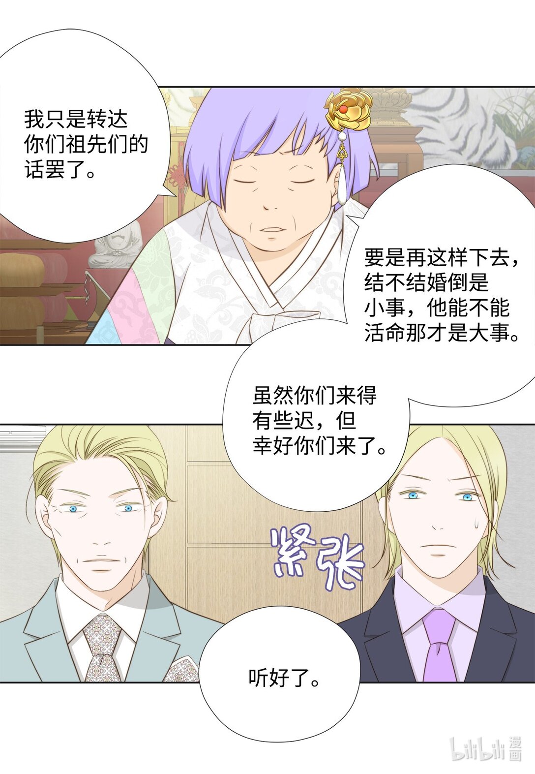 163 证据齐全(1/2)-第163话