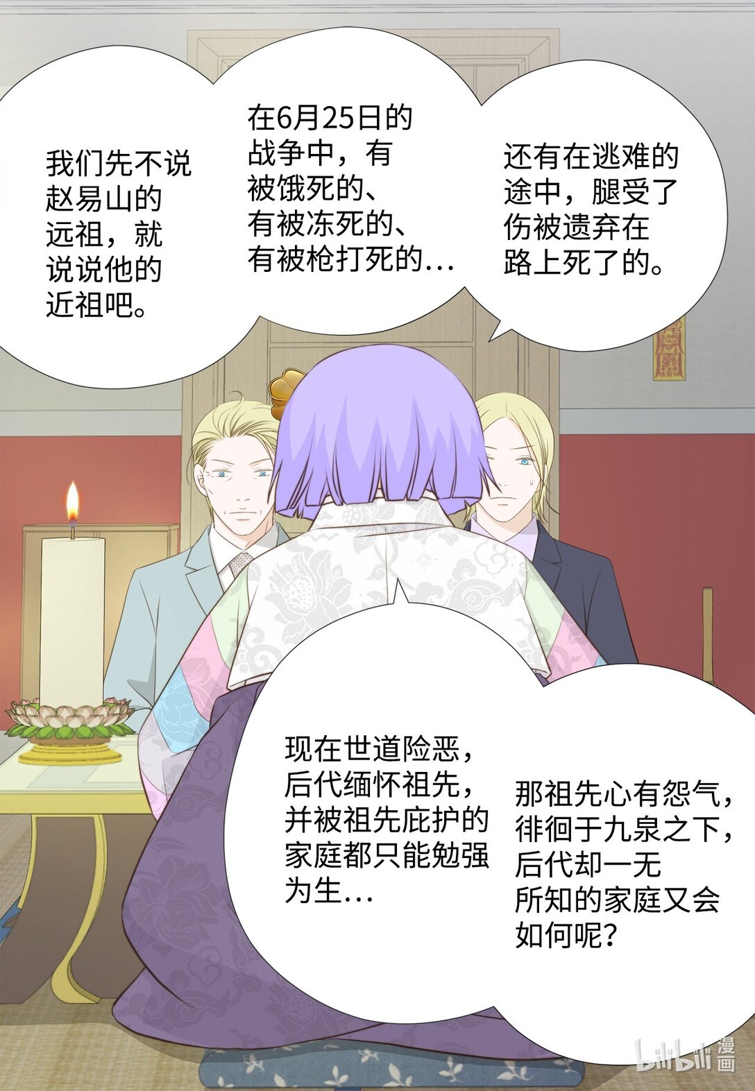 163 证据齐全(1/2)-第163话