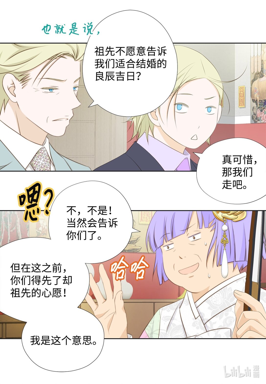 163 证据齐全(1/2)-第163话