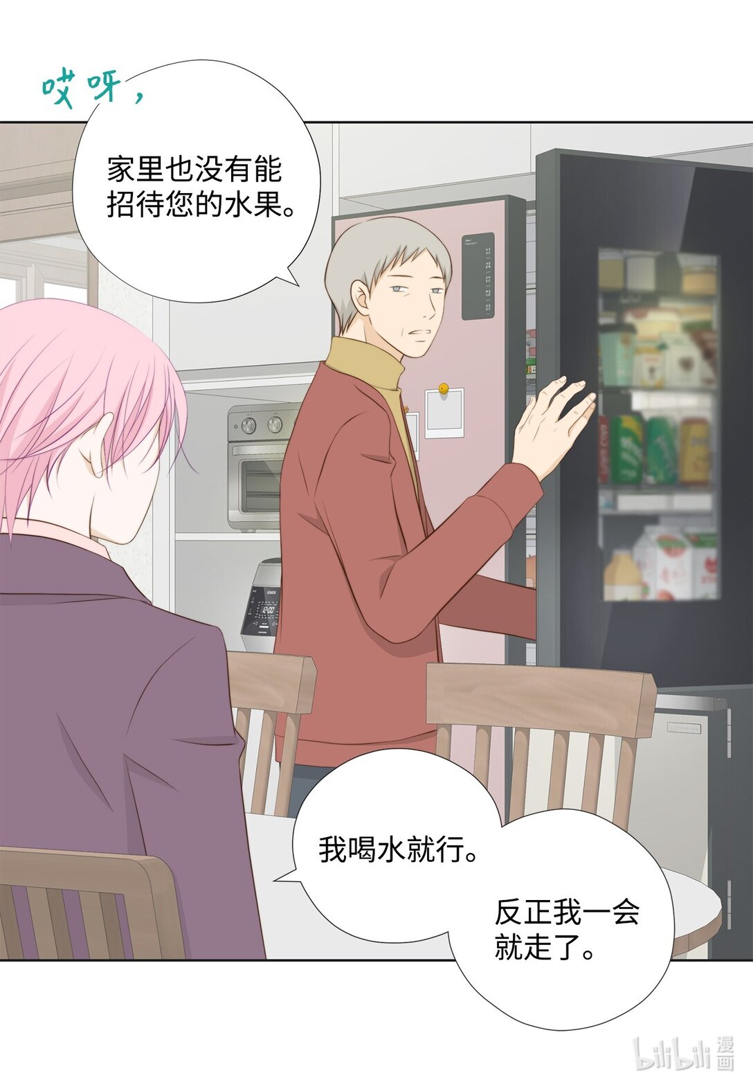 165 走投无路(1/2)-第165话