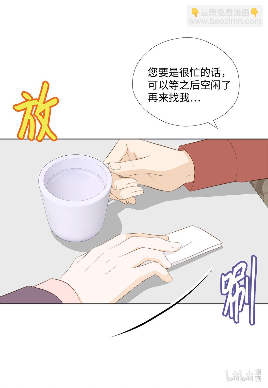 165 走投无路(1/2)-第165话